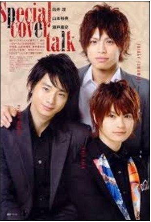 Atashinchi No Danshi 2009 - C11